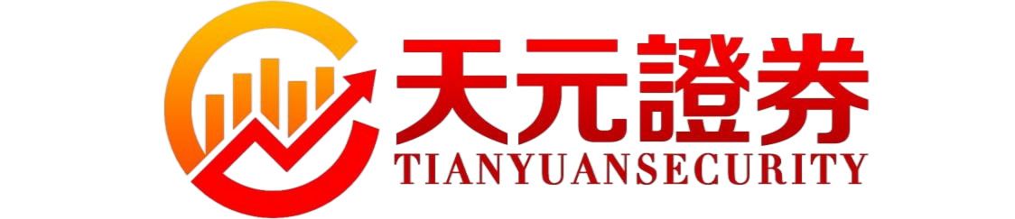 股票配资网-实盘平台交易体验解析